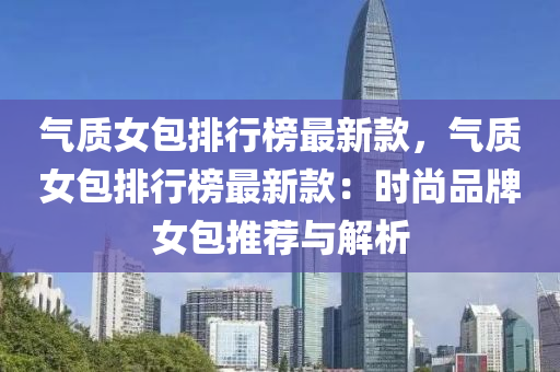2025年2月23日 第25頁