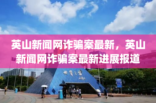 2025年2月23日 第(di)3頁(ye)