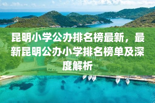2025年2月23日(ri) 第(di)20頁(ye)