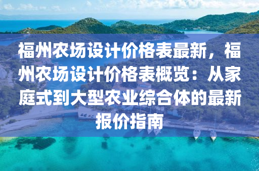 2025年(nian)2月(yue)23日 第18頁(ye)