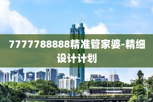 2025年(nian)2月24日(ri) 第107頁