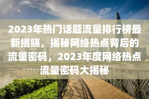 2025年(nian)2月24日 第(di)37頁
