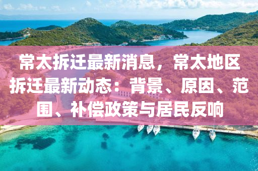 2025年2月24日(ri) 第74頁(ye)