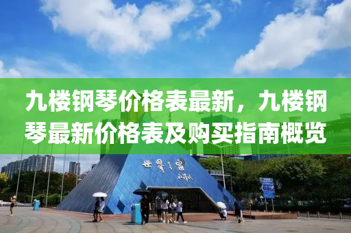第4374頁(ye)