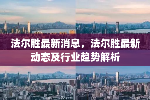 2025年(nian)2月24日 第(di)56頁(ye)