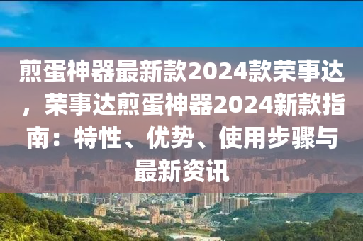 2025年(nian)2月(yue)24日 第49頁(ye)
