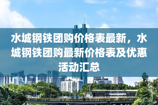 2025年(nian)2月(yue)24日 第48頁(ye)