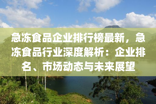 2025年(nian)2月(yue)24日(ri) 第40頁(ye)