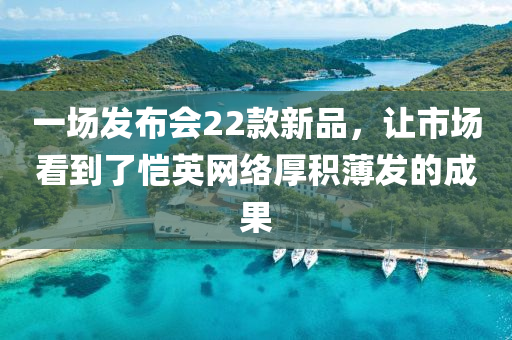 2025年(nian)2月(yue)24日 第(di)30頁