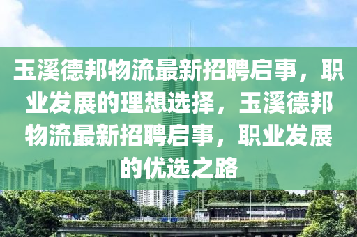 第(di)4294頁(ye)