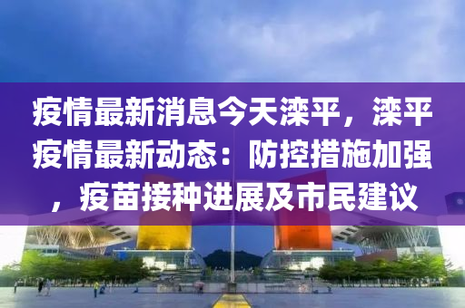 2025年2月24日(ri) 第(di)22頁(ye)