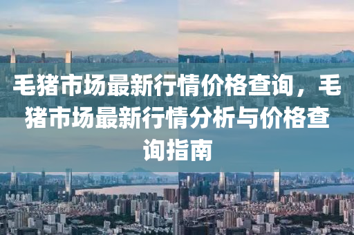 2025年(nian)2月(yue)24日 第16頁