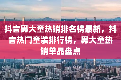 2025年2月(yue)24日(ri) 第2頁