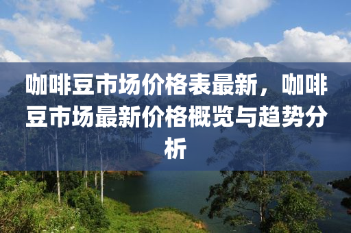 2025年2月(yue)24日(ri) 第14頁(ye)