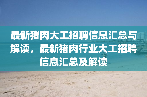 2025年(nian)2月(yue)25日(ri) 第(di)107頁(ye)