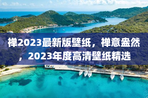 2025年(nian)2月(yue)25日 第66頁(ye)
