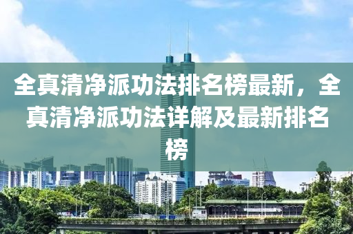 2025年(nian)2月25日 第(di)18頁