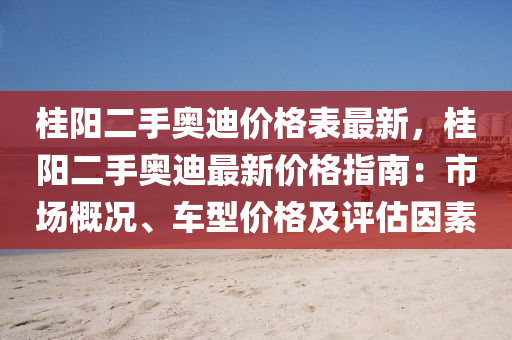 2025年2月(yue)25日(ri) 第(di)15頁(ye)