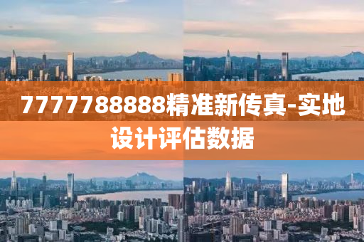 第(di)4370頁