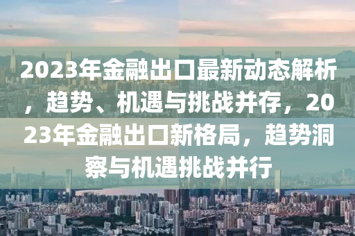 第2952頁