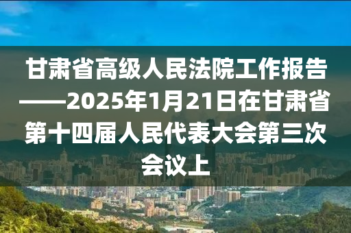 第(di)4217頁
