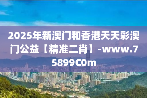 2025年(nian)2月27日(ri) 第81頁