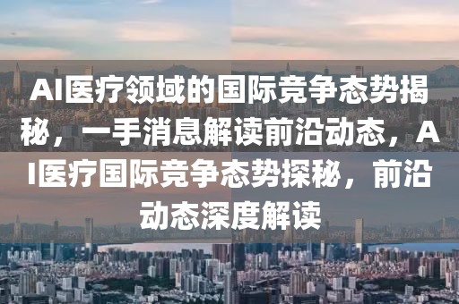 2025年(nian)3月1日 第60頁
