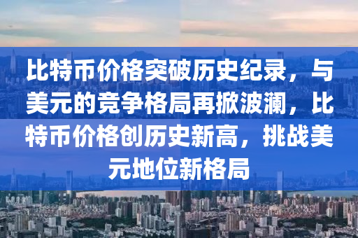 2025年2月2日 第5頁