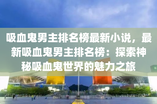 2025年3月1日(ri) 第(di)24頁