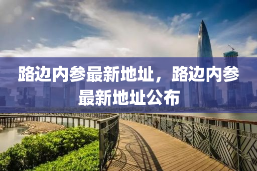 2025年(nian)2月2日(ri) 第(di)2頁