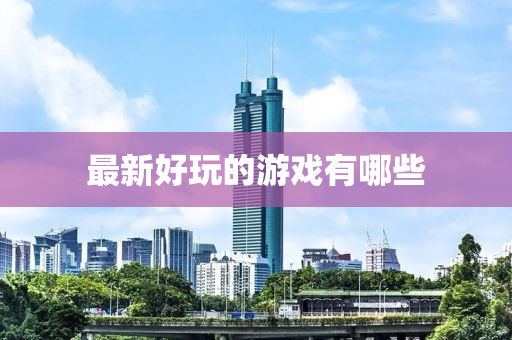 2025年(nian)2月2日(ri)