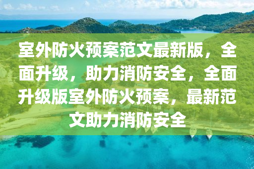 第2949頁