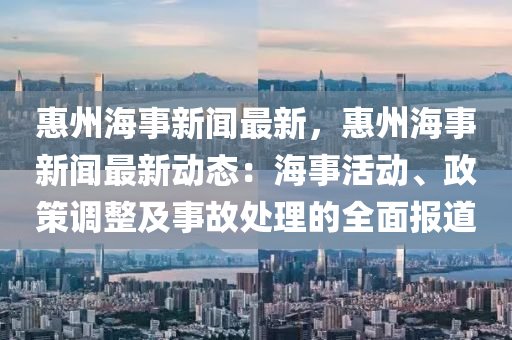 2025年2月(yue)2日 第(di)27頁