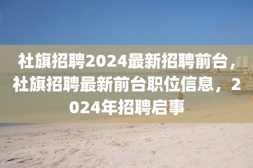 第786頁