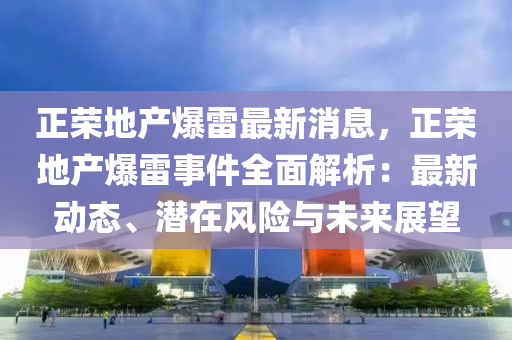 2025年2月2日 第(di)19頁(ye)