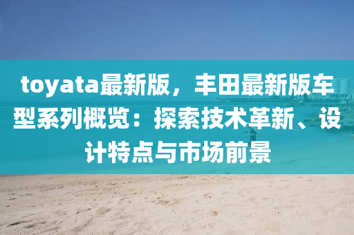 2025年2月2日 第18頁