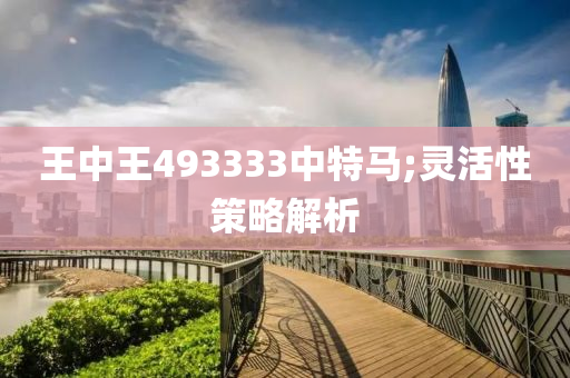 第770頁