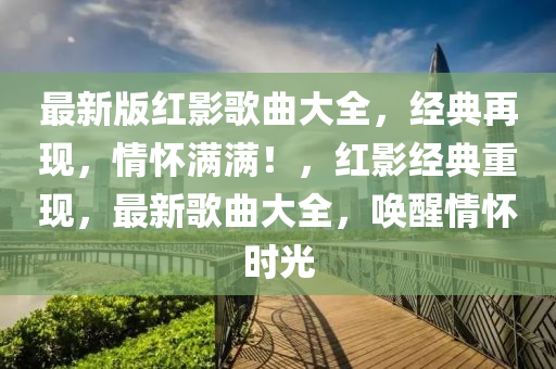 2025年2月3日 第(di)85頁(ye)