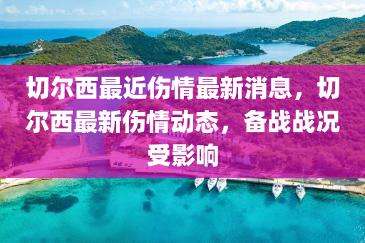 2025年3月5日(ri) 第(di)44頁