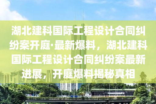 2025年3月5日 第32頁