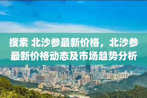 第810頁(ye)