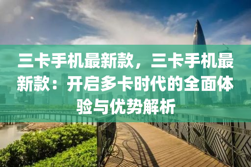 2025年(nian)3月(yue)5日 第48頁(ye)