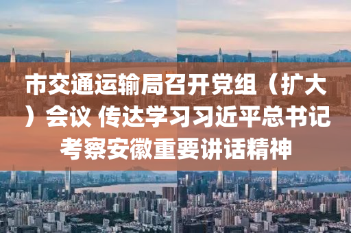 2025年(nian)3月5日(ri) 第45頁