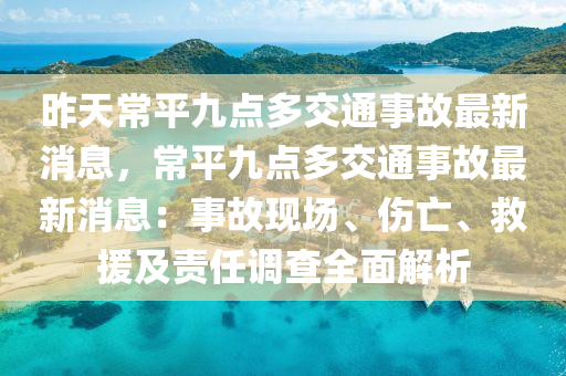 第(di)815頁(ye)