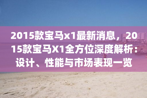 2025年3月5日 第36頁