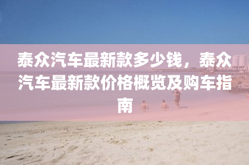 2025年3月5日(ri) 第(di)35頁