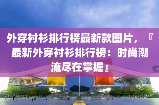 2025年3月5日 第27頁(ye)