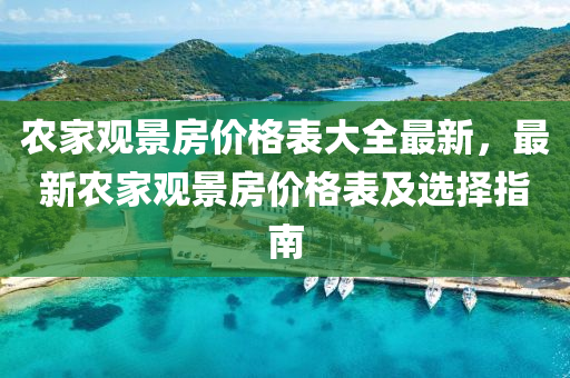 第1564頁