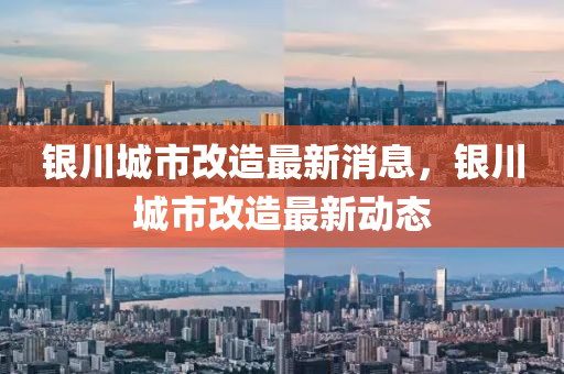 最新(xin)動態（消息(xi)）