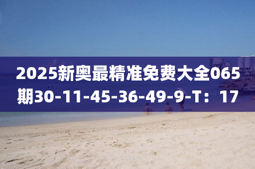 第(di)816頁
